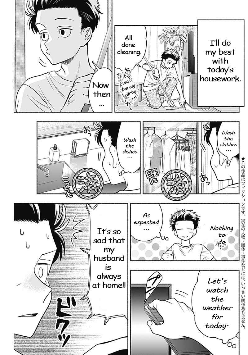 Page 3 Chapter 11 Marriage Gray