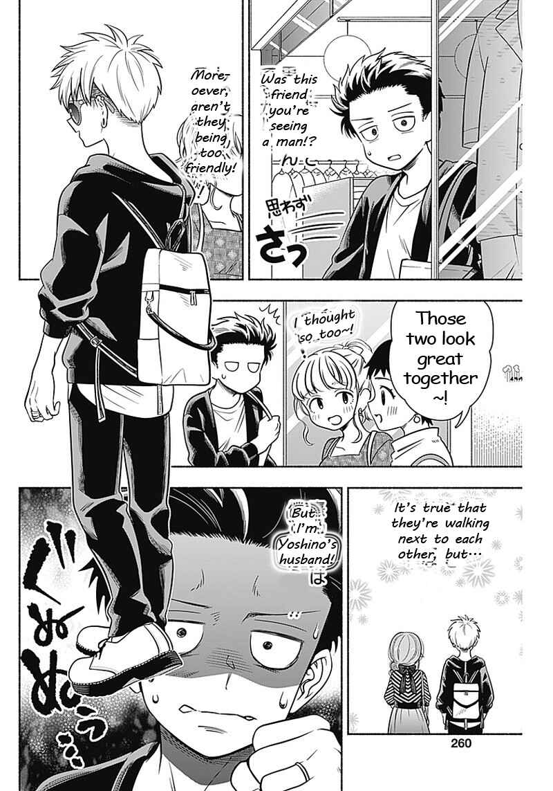 Page 6 Chapter 11 Marriage Gray