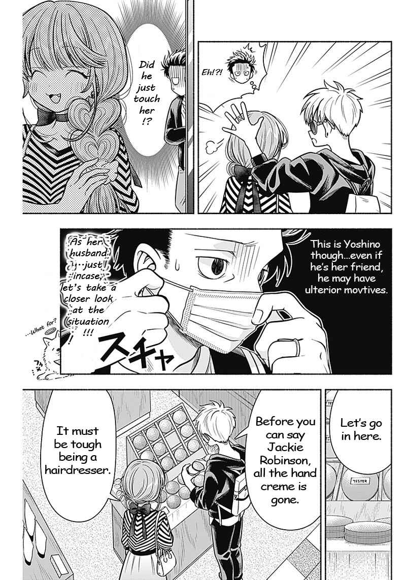 Page 7 Chapter 11 Marriage Gray