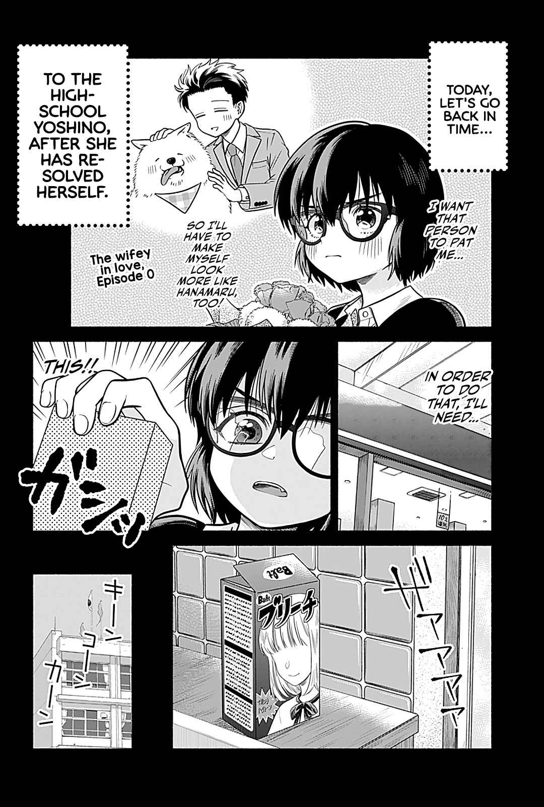 Page 2 Chapter 4 Marriage Gray