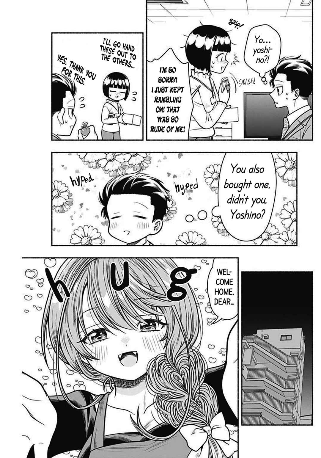 Page 5 Chapter 37 Marriage Gray