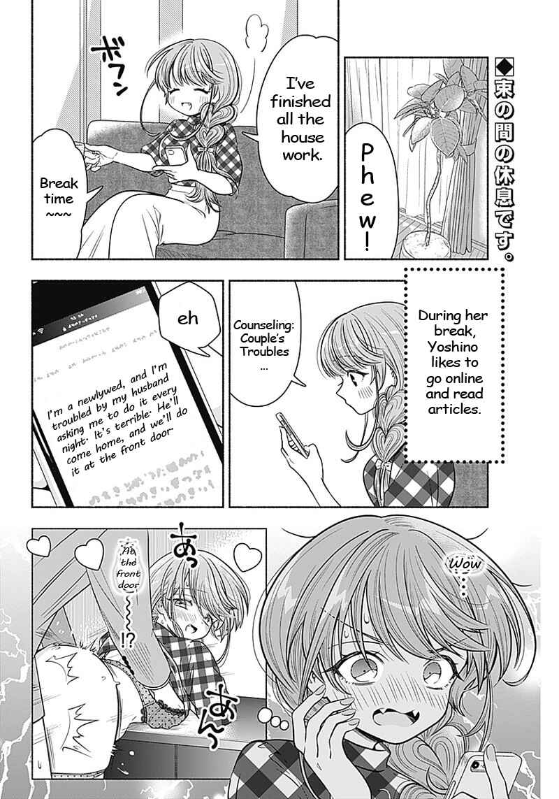 Page 2 Chapter 10 Marriage Gray
