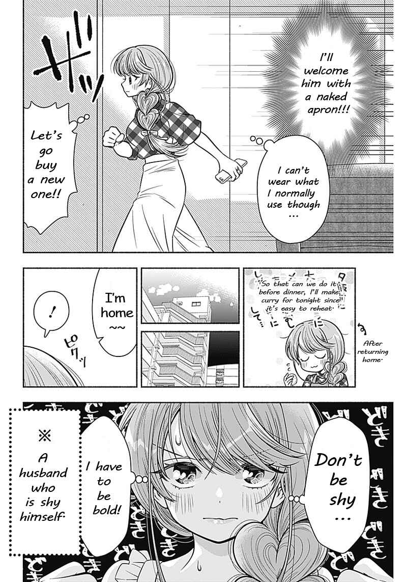 Page 4 Chapter 10 Marriage Gray