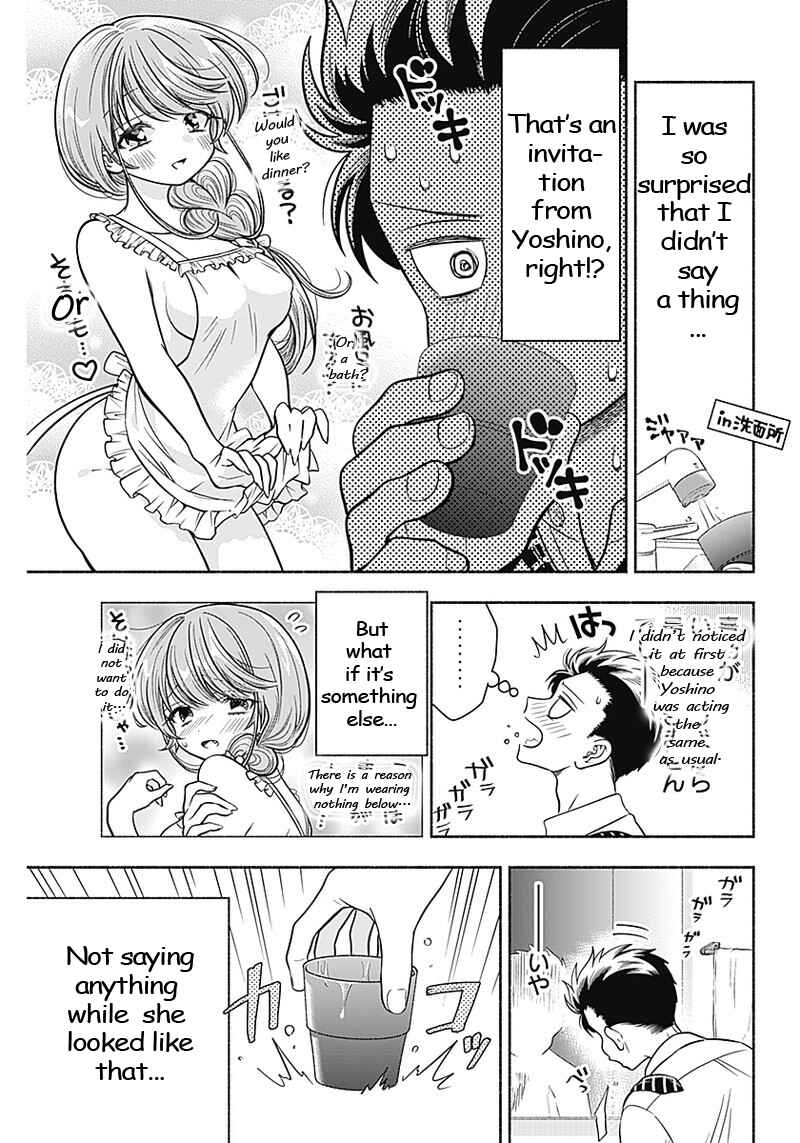 Page 7 Chapter 10 Marriage Gray