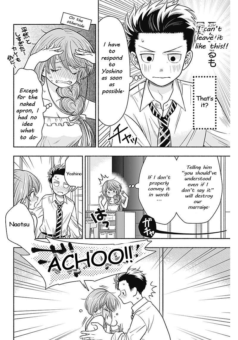 Page 8 Chapter 10 Marriage Gray