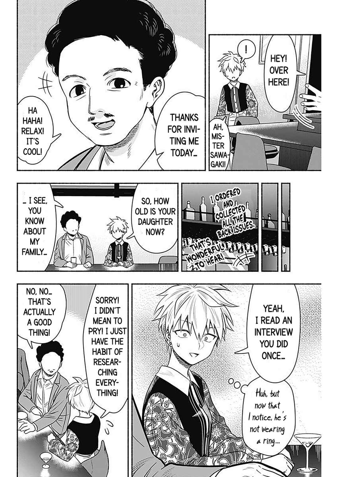 Page 6 Chapter 49 Marriage Gray