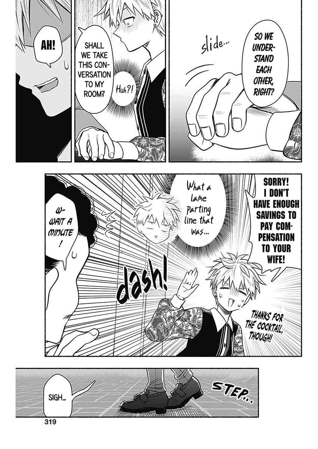 Page 7 Chapter 49 Marriage Gray