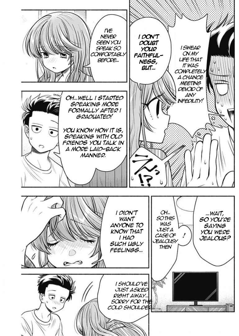 Page 8 Chapter 17 Marriage Gray