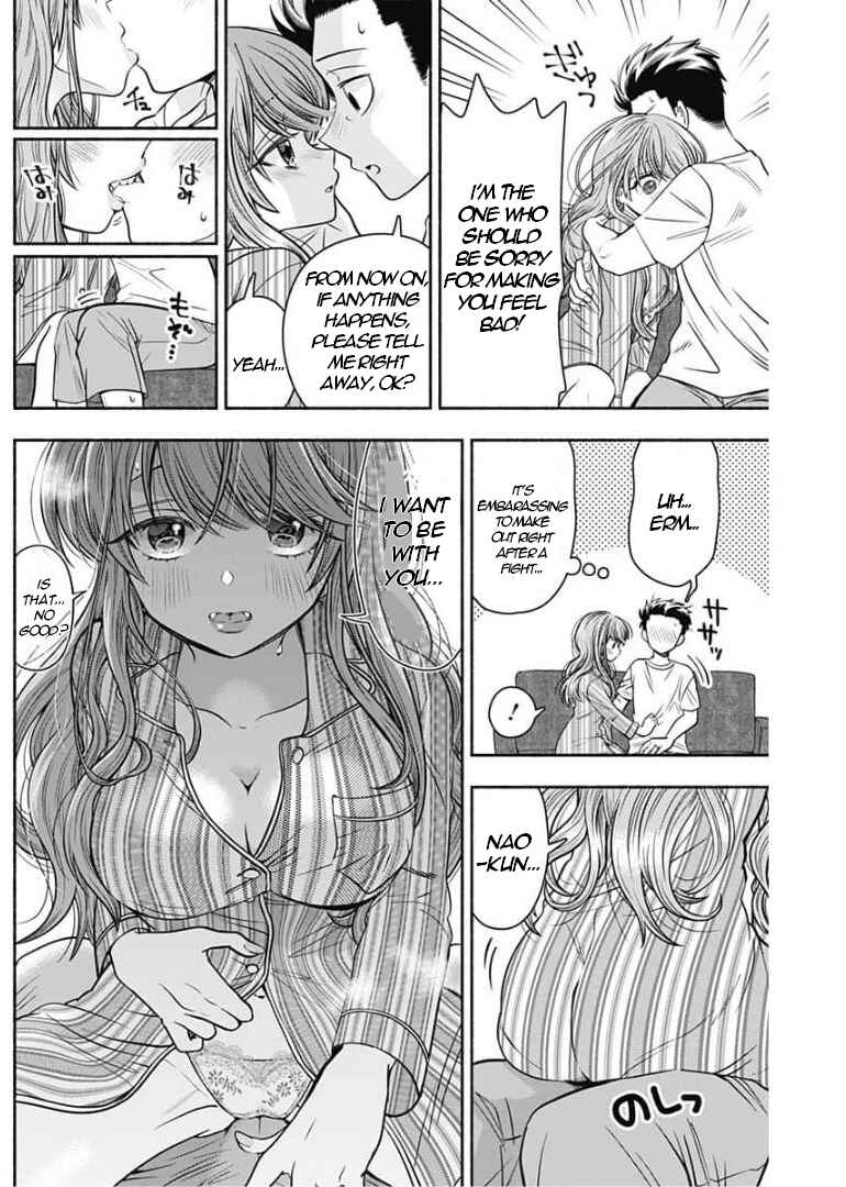 Page 9 Chapter 17 Marriage Gray