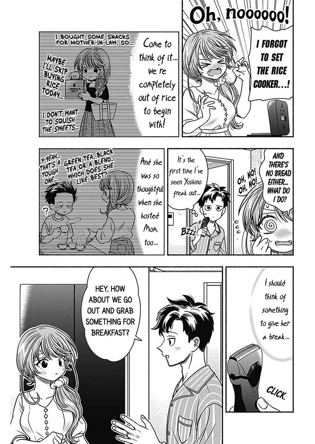 Page 3 Chapter 57 Marriage Gray