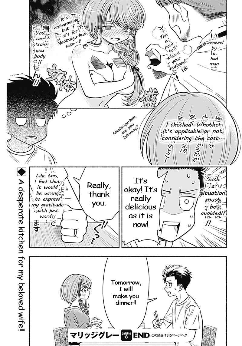 Page 9 Chapter 8 Marriage Gray