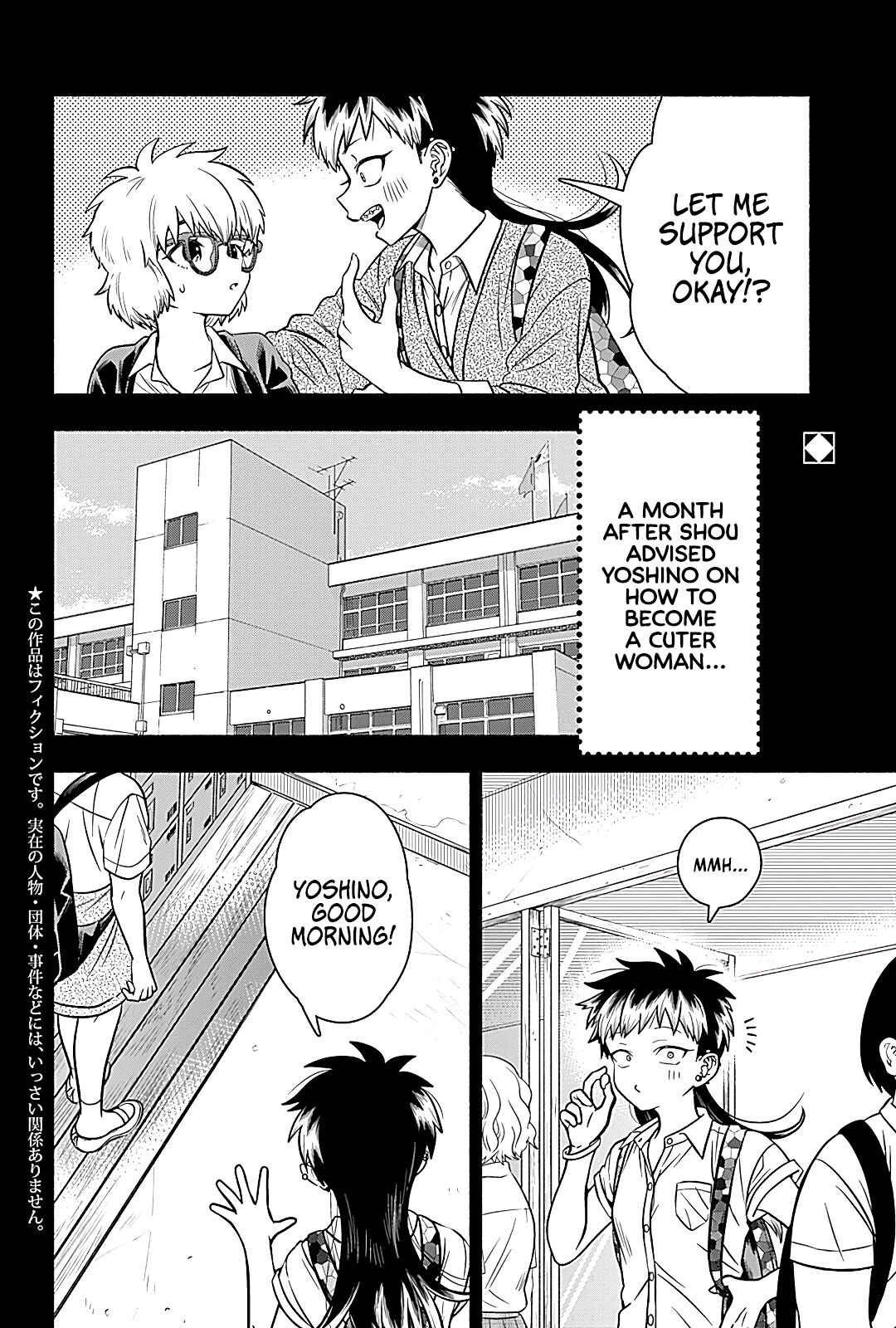 Page 2 Chapter 7 Marriage Gray