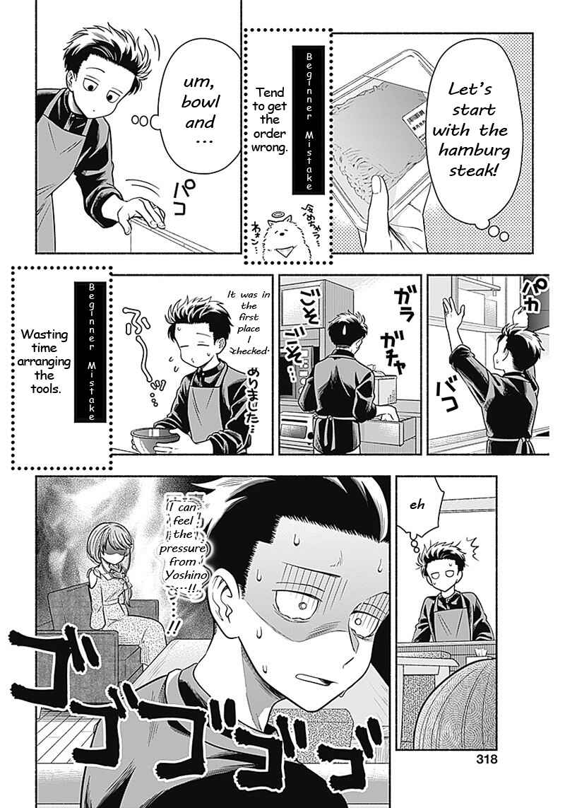 Page 4 Chapter 9 Marriage Gray