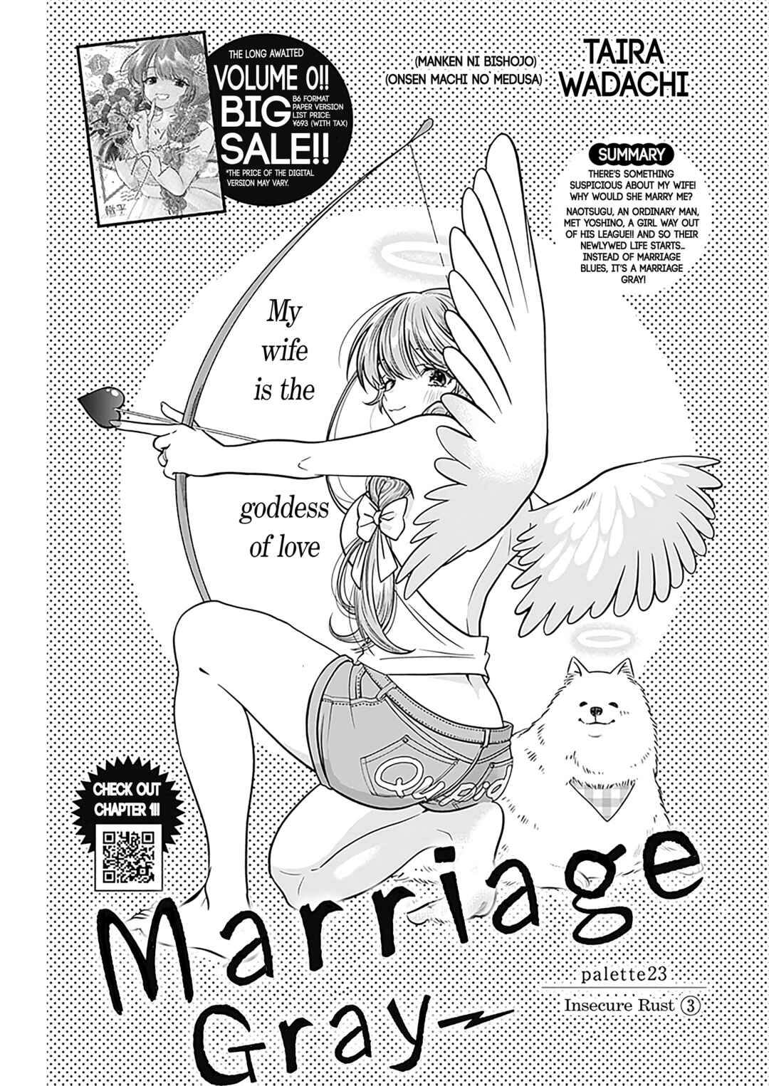 Page 1 Chapter 23 Marriage Gray