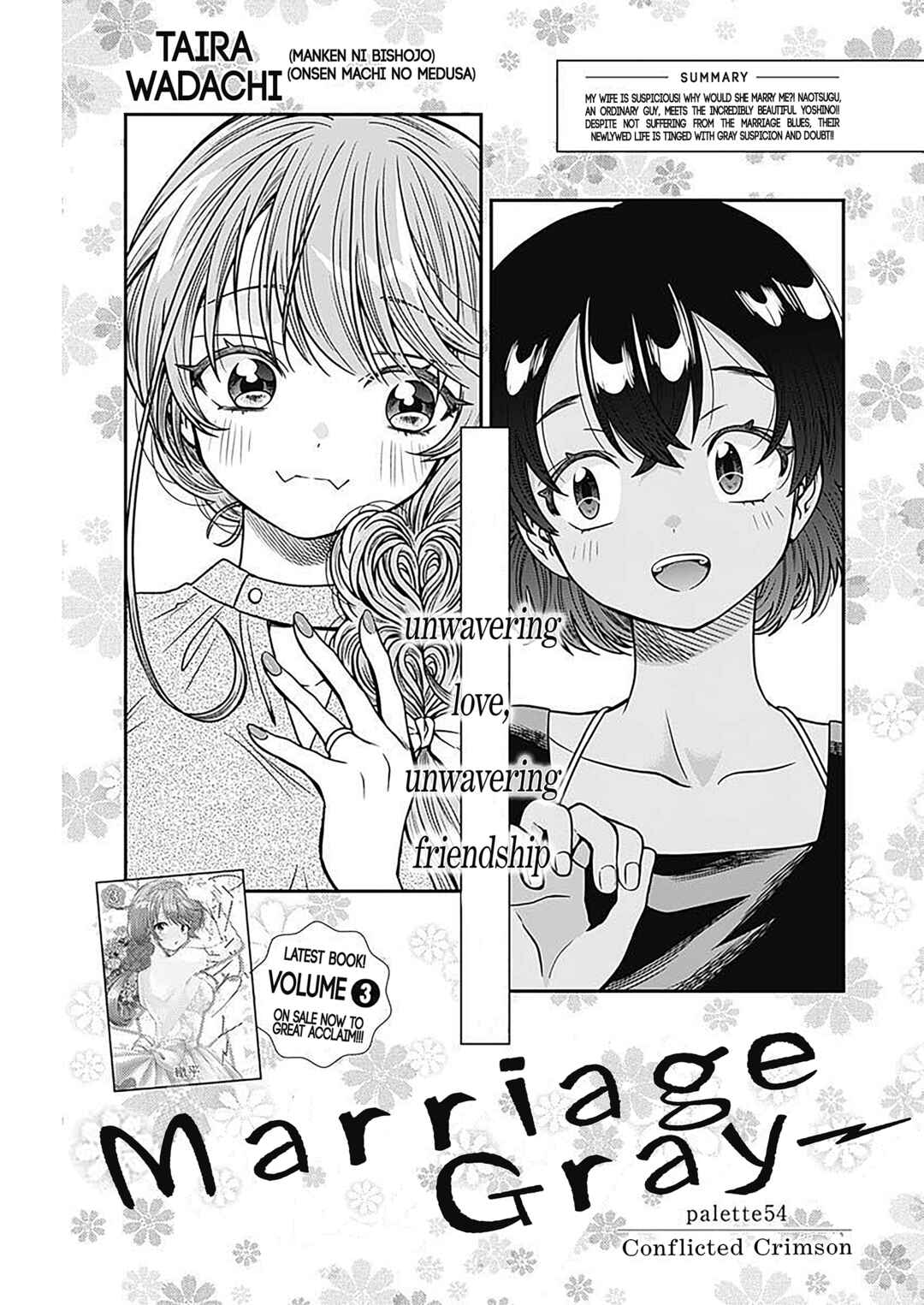 Page 1 Chapter 54 Marriage Gray