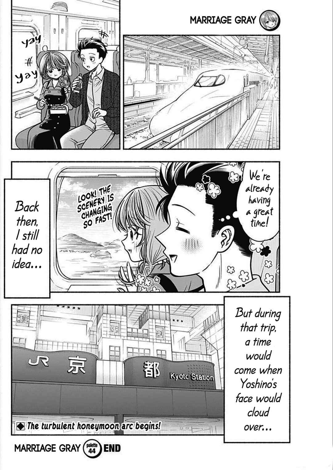 Page 11 Chapter 44 Marriage Gray