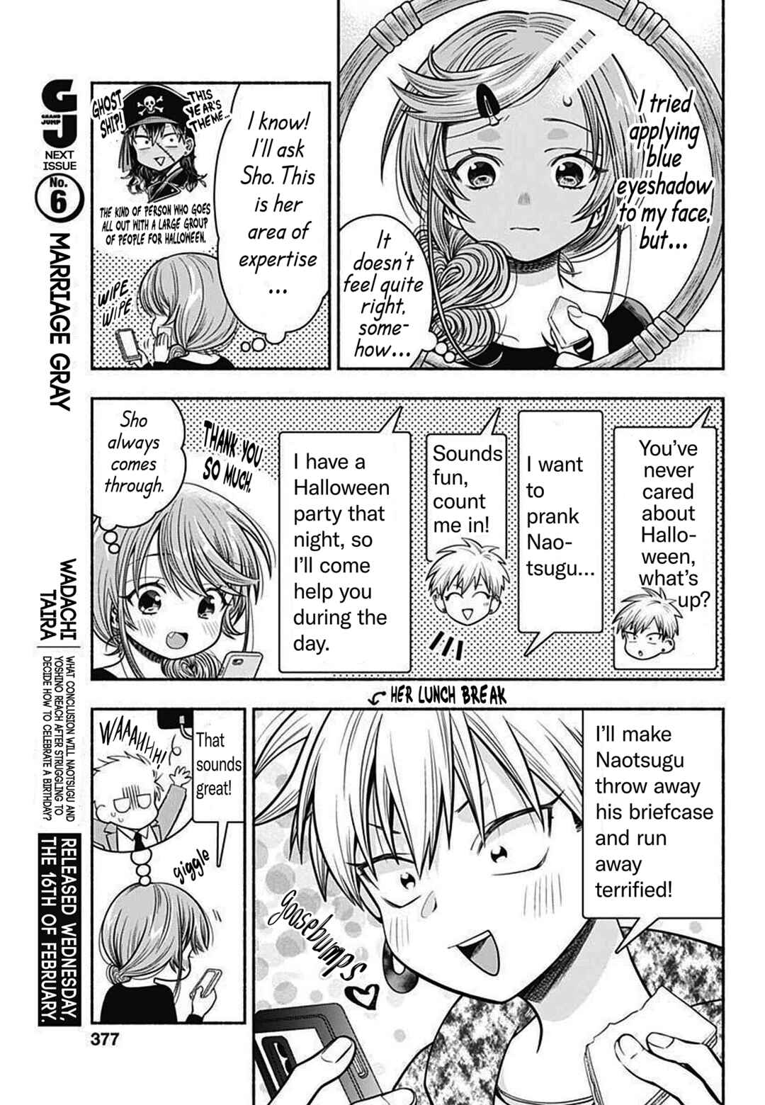 Page 5 Chapter 27 Marriage Gray