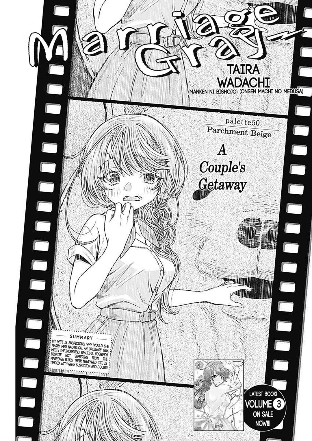 Page 1 Chapter 50 Marriage Gray