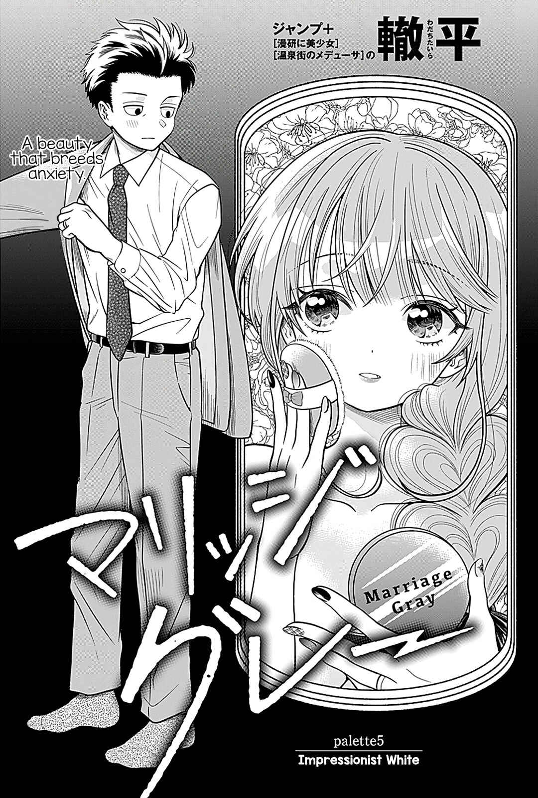 Page 1 Chapter 5 Marriage Gray