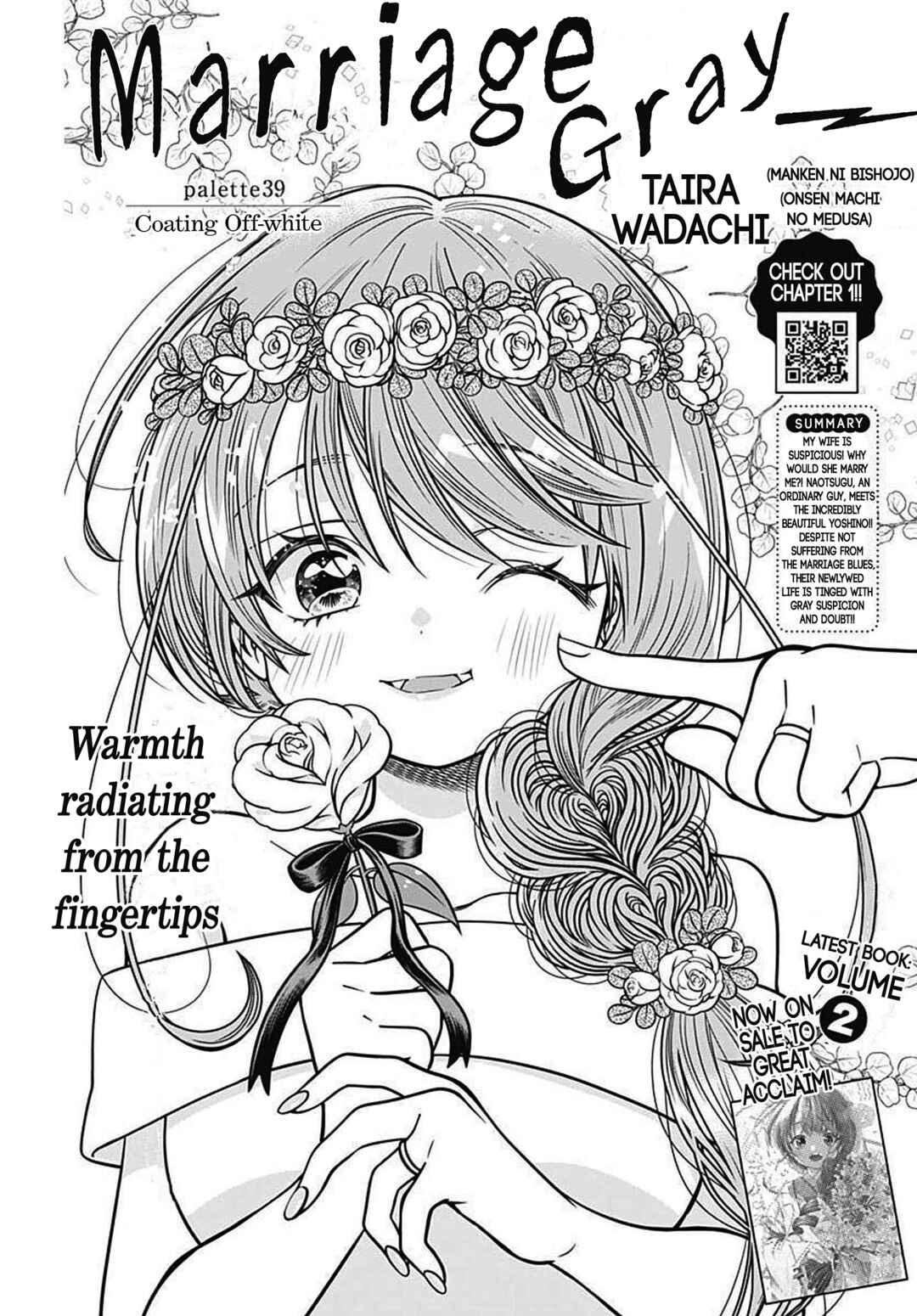 Page 1 Chapter 39 Marriage Gray