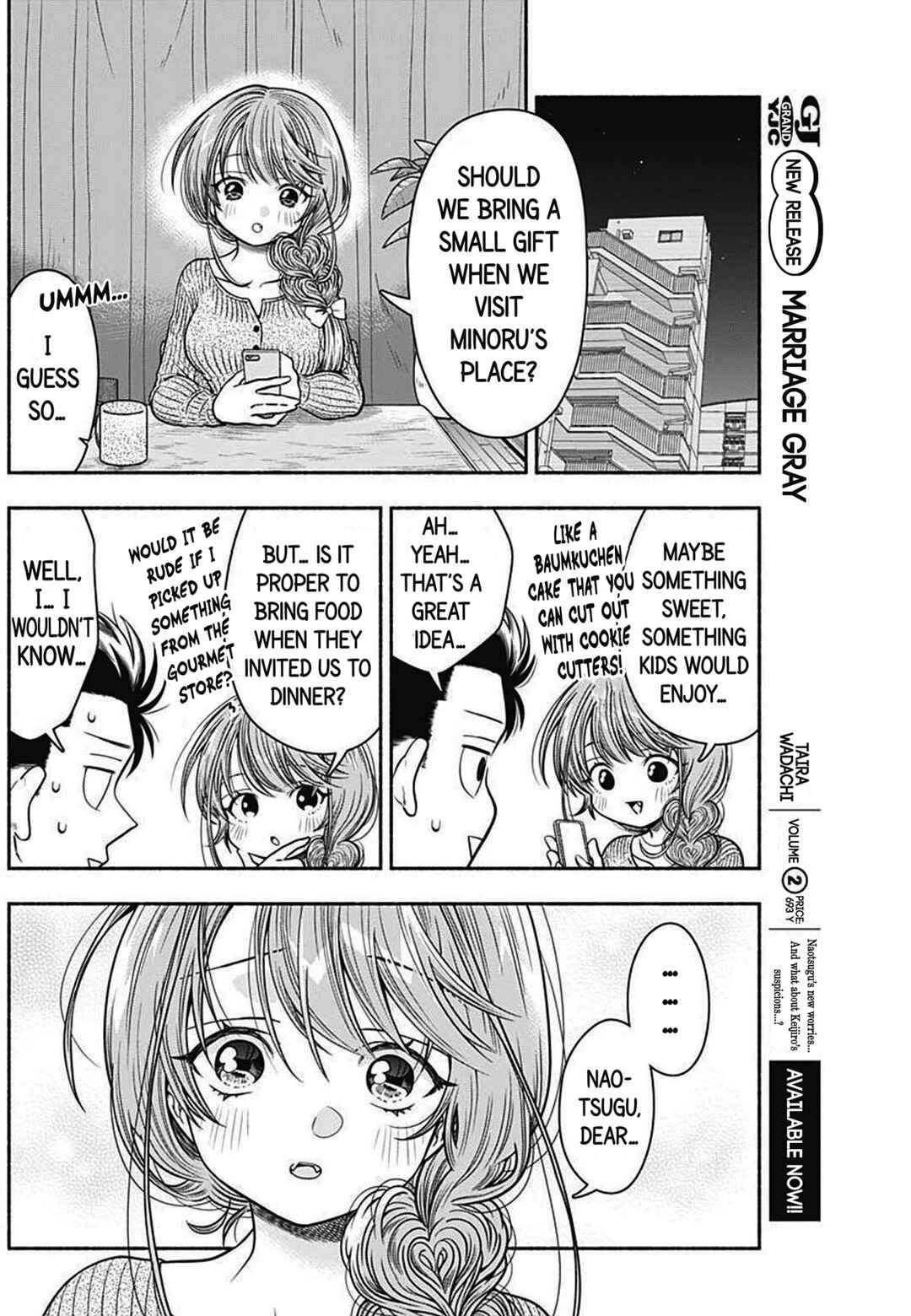 Page 6 Chapter 32 Marriage Gray