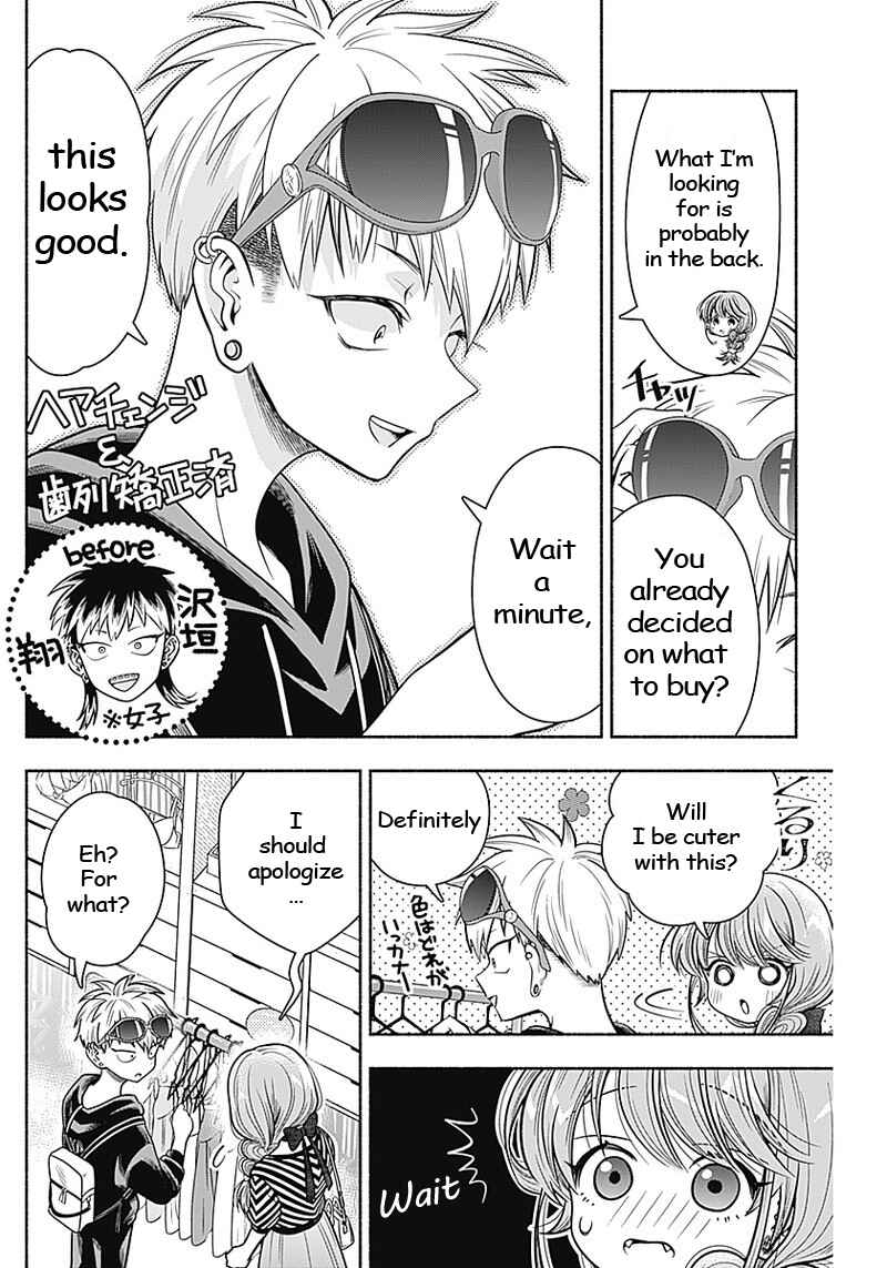Page 4 Chapter 12 Marriage Gray
