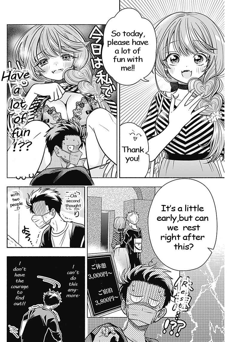 Page 6 Chapter 12 Marriage Gray