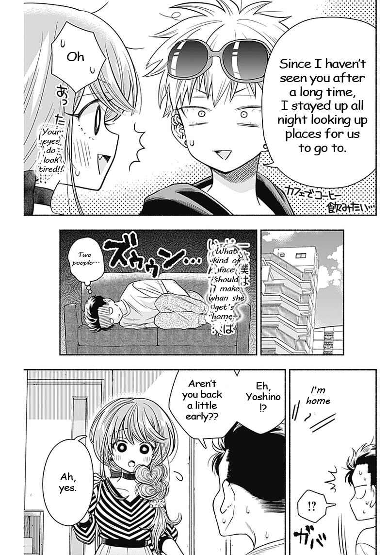 Page 7 Chapter 12 Marriage Gray