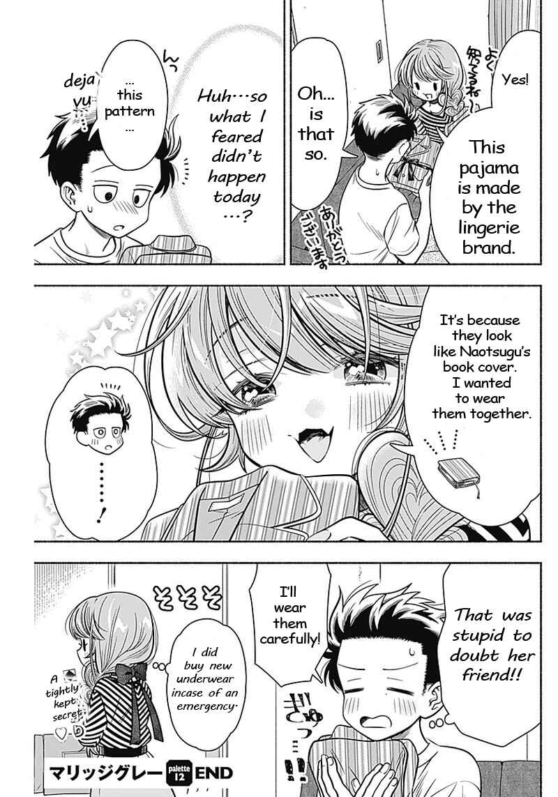 Page 9 Chapter 12 Marriage Gray