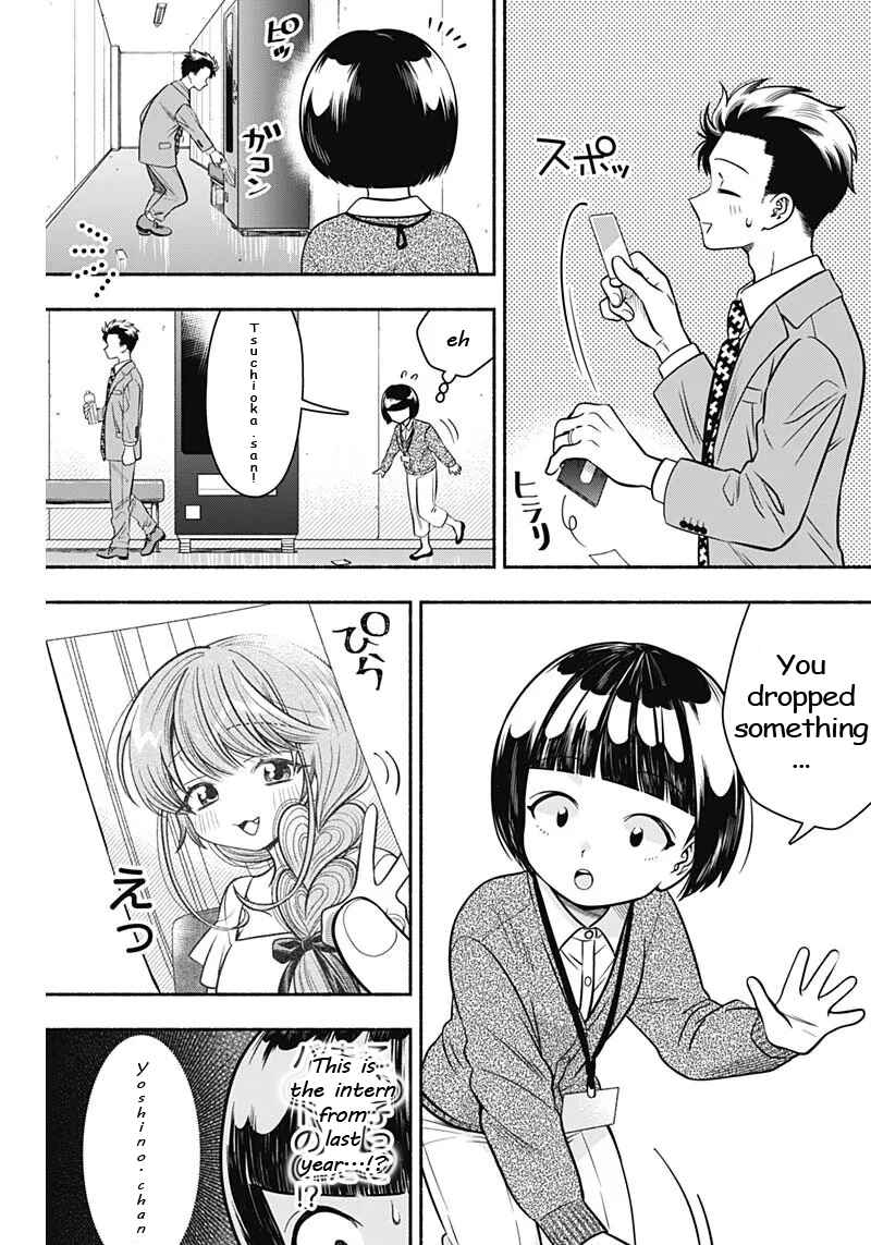 Page 3 Chapter 13 Marriage Gray