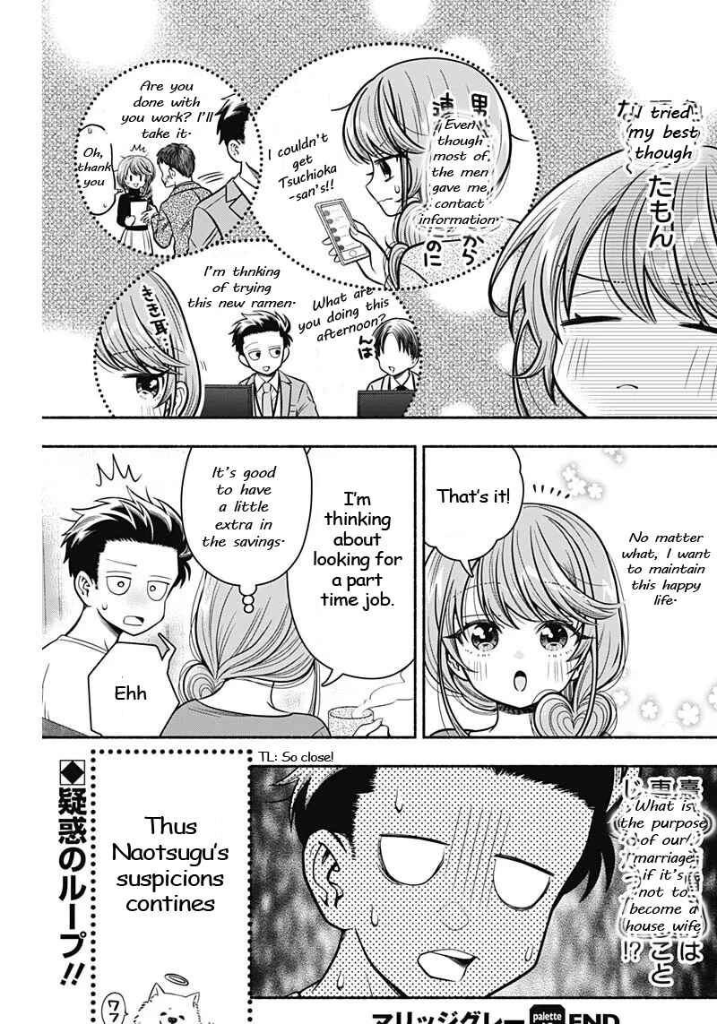 Page 9 Chapter 13 Marriage Gray