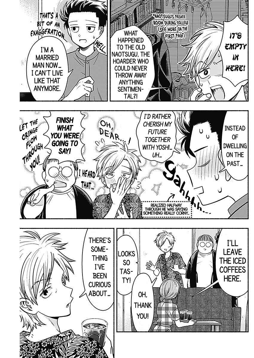 Page 5 Chapter 19 Marriage Gray
