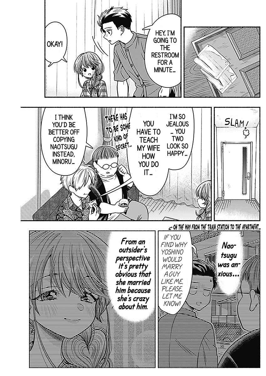Page 7 Chapter 19 Marriage Gray