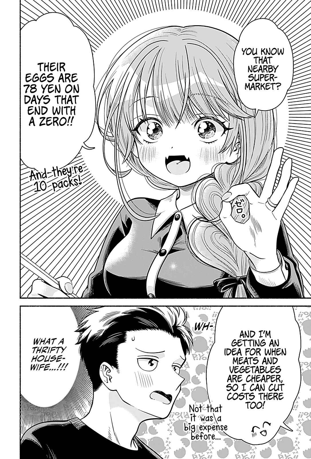 Page 6 Chapter 3 Marriage Gray