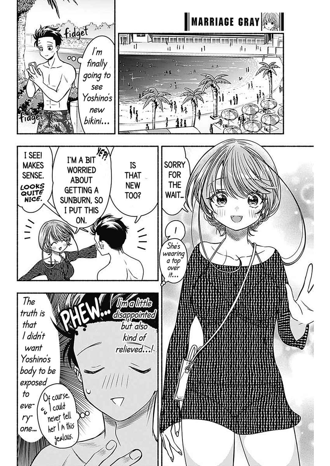 Page 3 Chapter 58 Marriage Gray