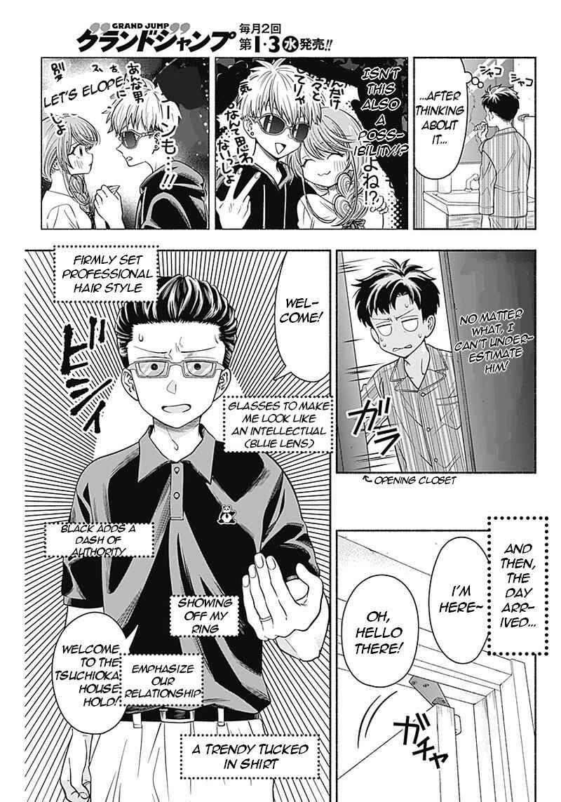 Page 4 Chapter 15 Marriage Gray