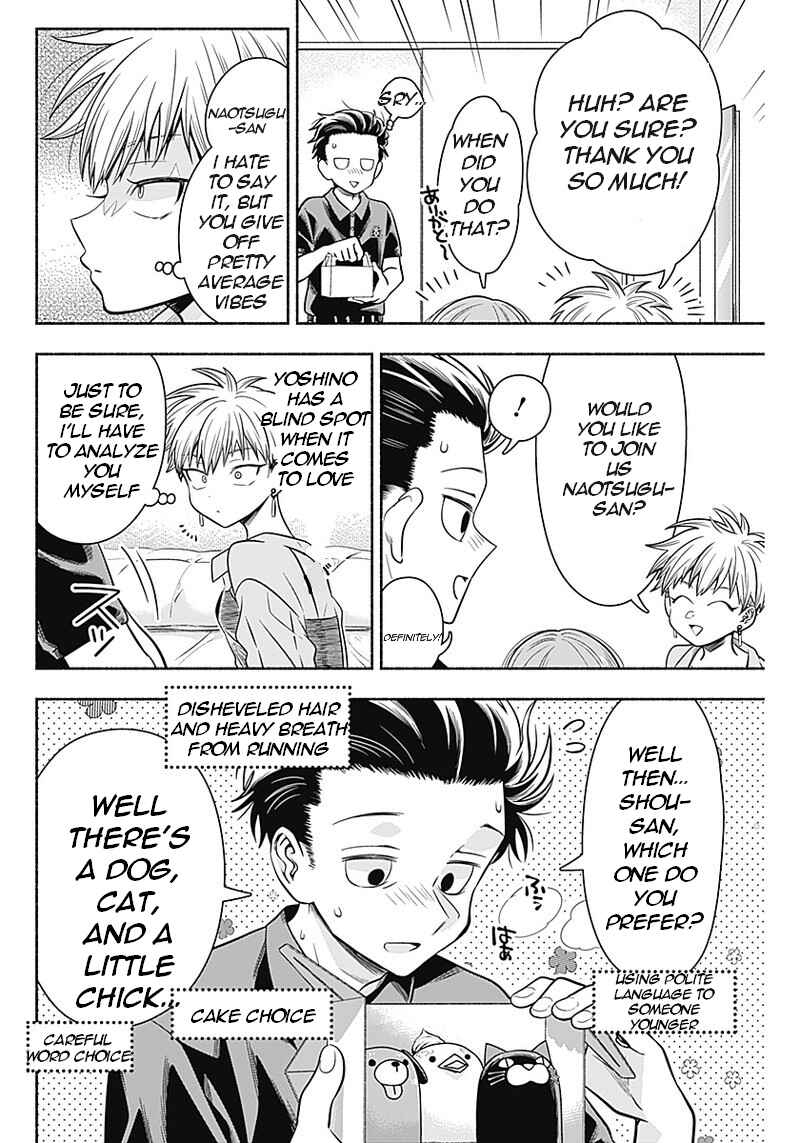Page 9 Chapter 15 Marriage Gray