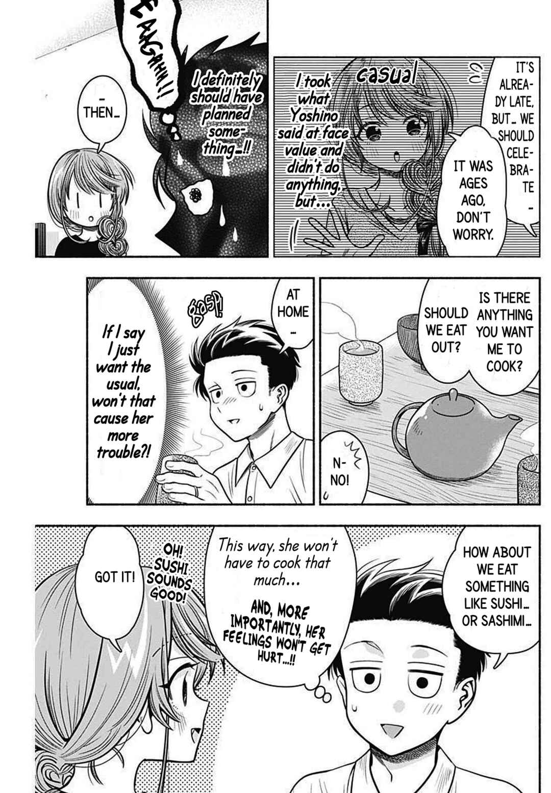 Page 3 Chapter 28 Marriage Gray