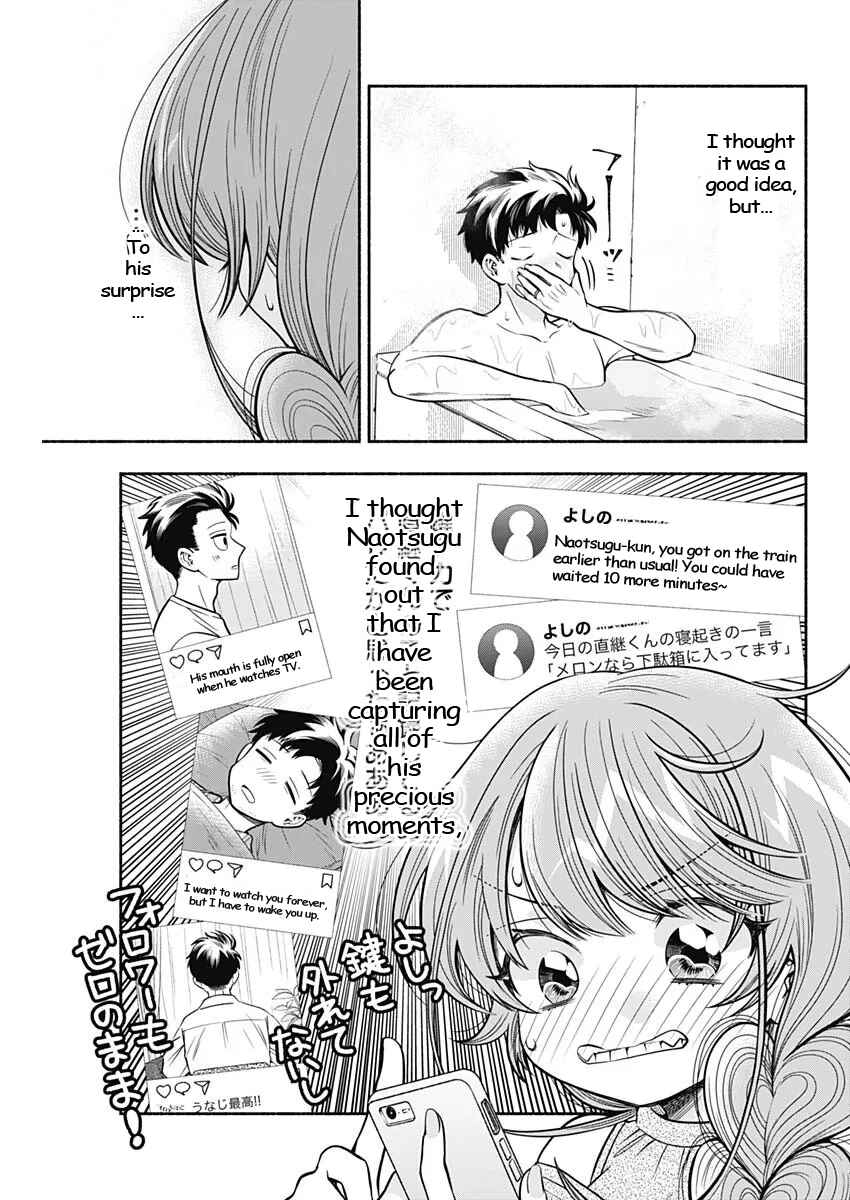 Page 5 Chapter 14 Marriage Gray