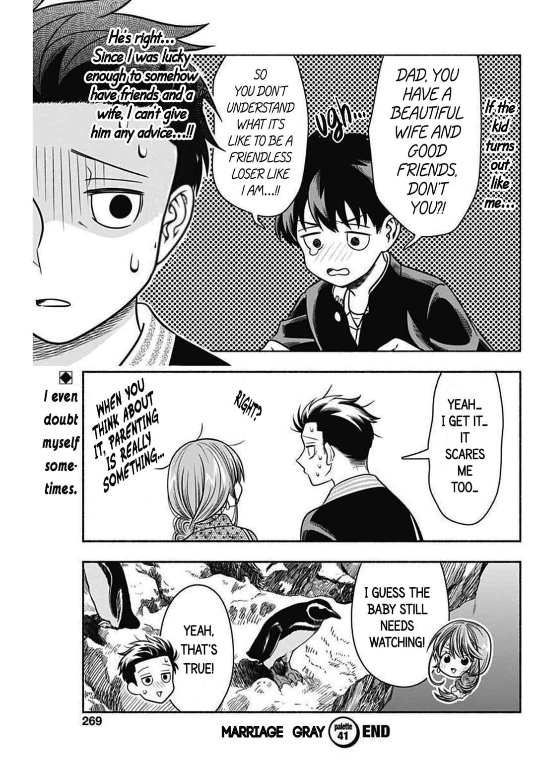 Page 11 Chapter 41 Marriage Gray
