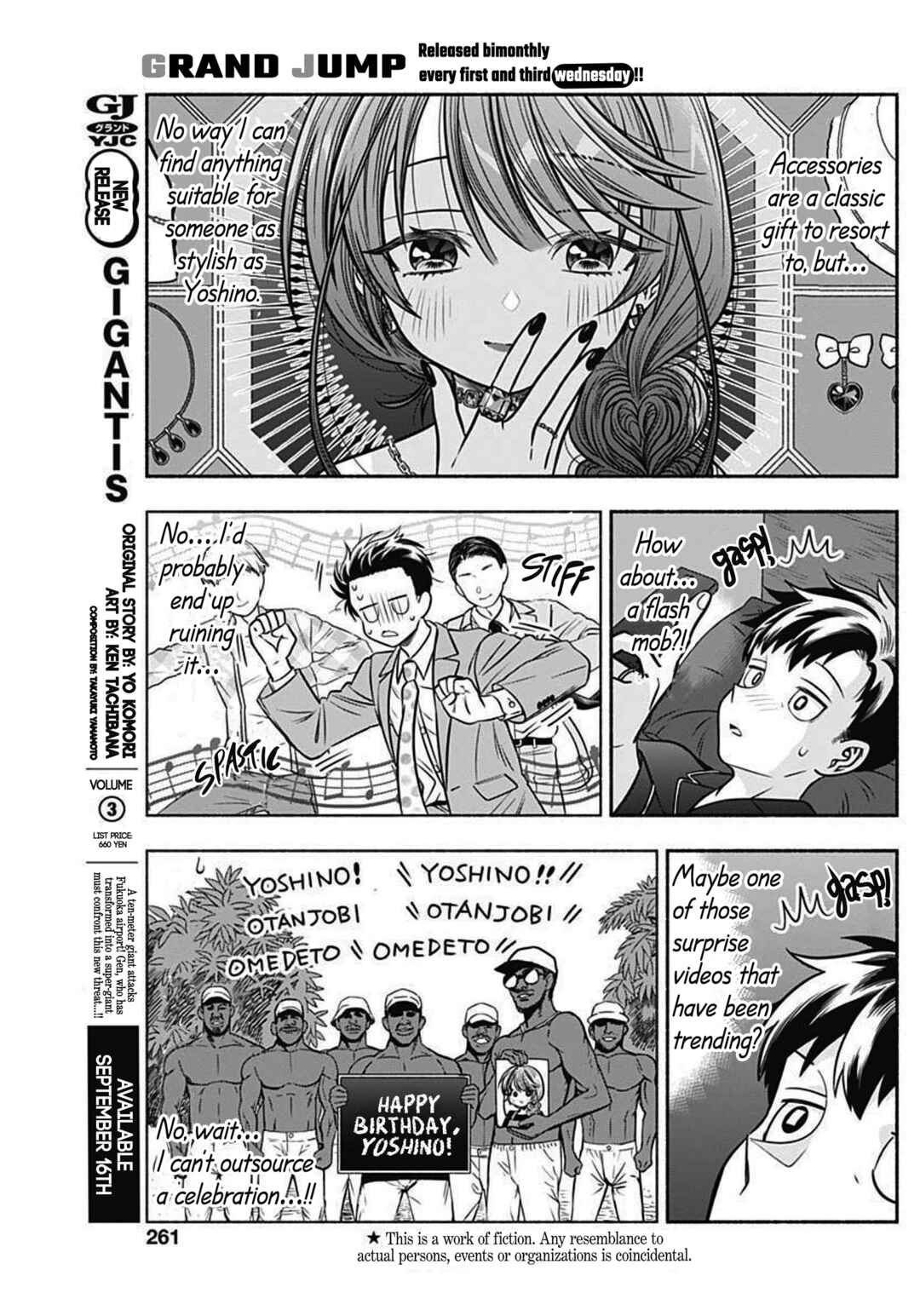 Page 3 Chapter 41 Marriage Gray