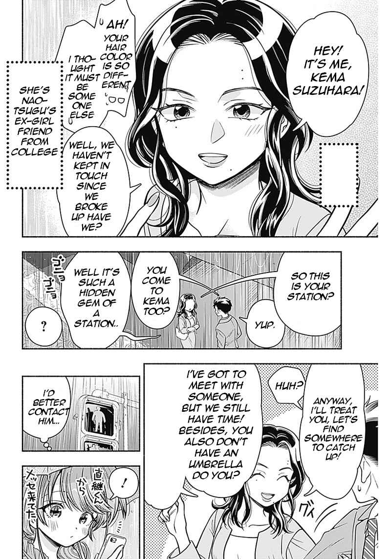 Page 5 Chapter 16 Marriage Gray