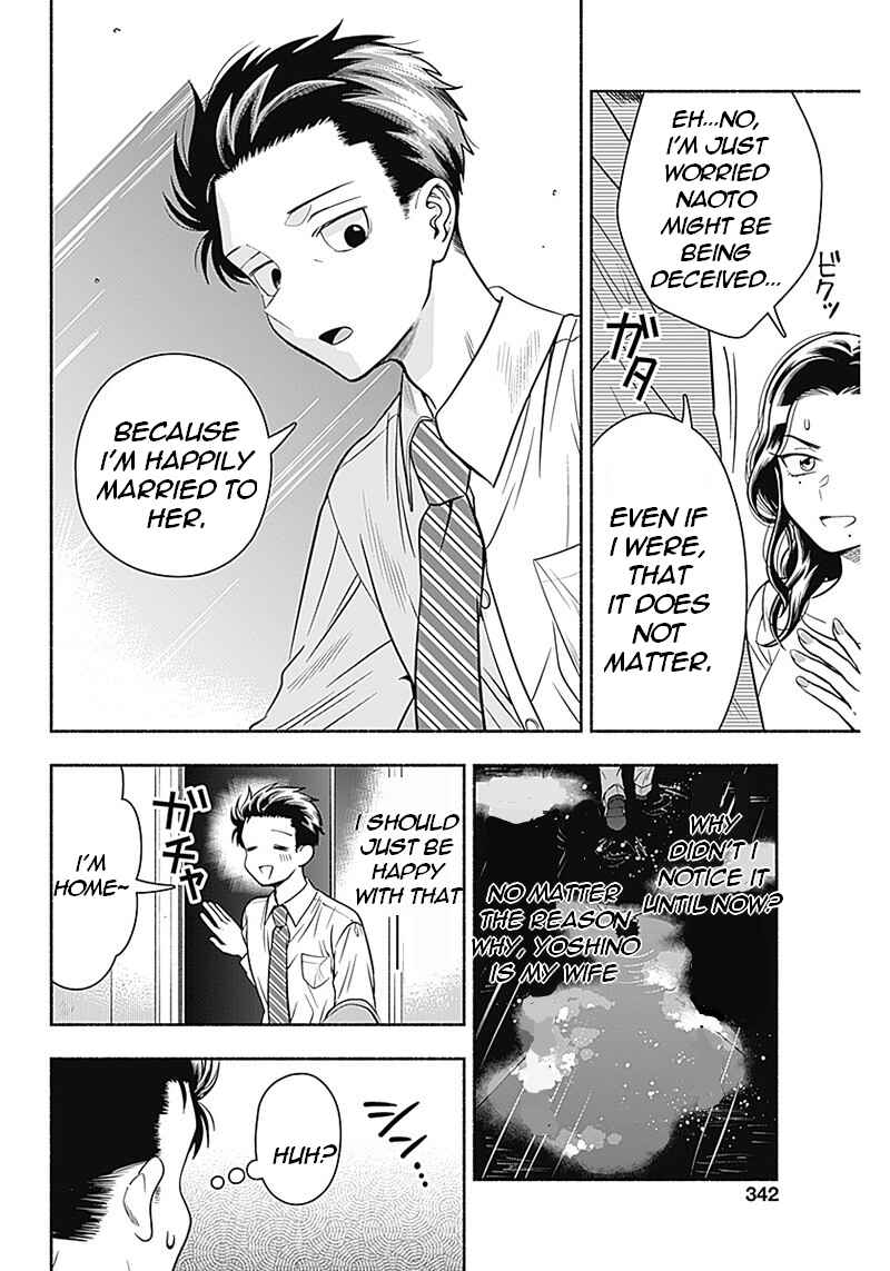 Page 9 Chapter 16 Marriage Gray