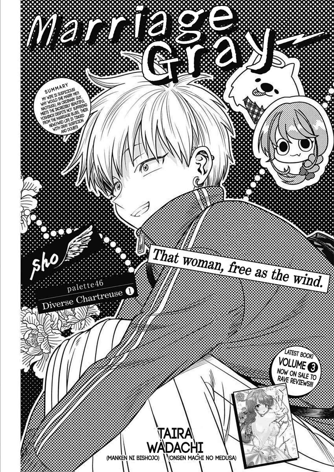 Page 1 Chapter 46 Marriage Gray