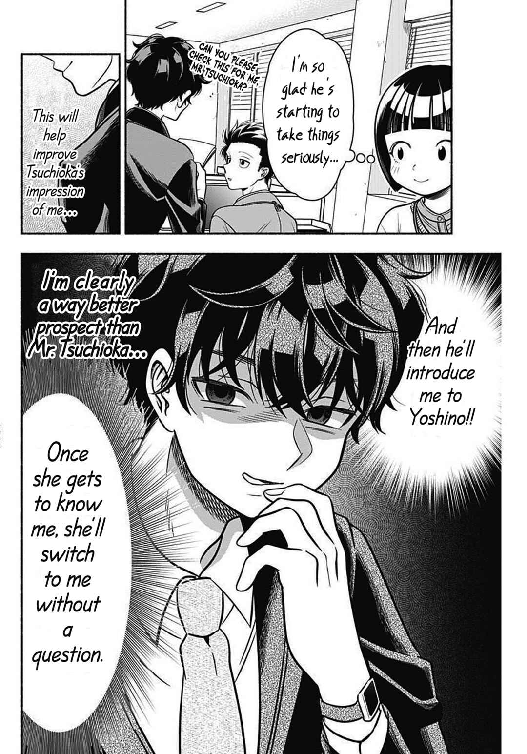 Page 4 Chapter 43 Marriage Gray