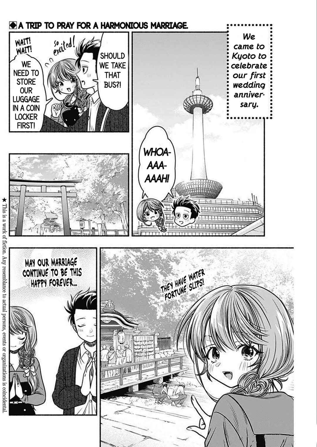 Page 2 Chapter 45 Marriage Gray