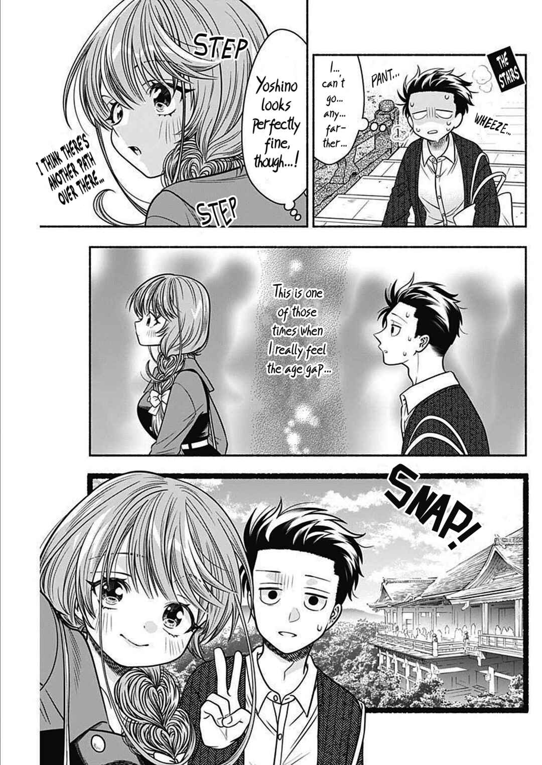Page 5 Chapter 45 Marriage Gray