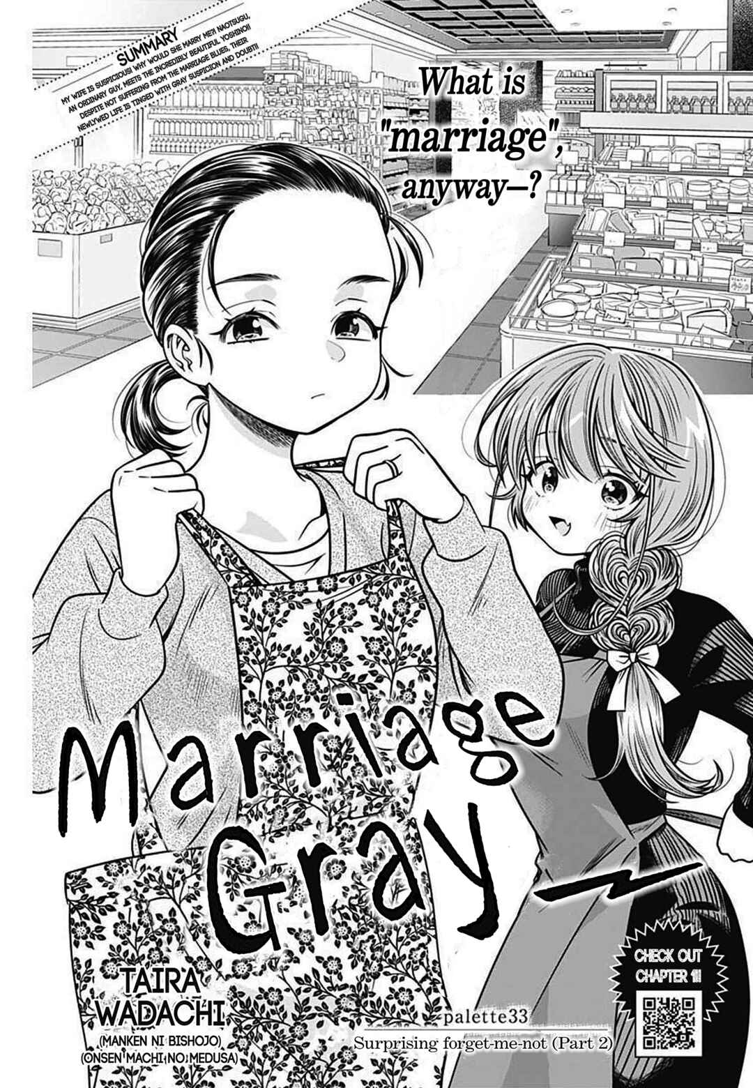 Page 1 Chapter 33 Marriage Gray