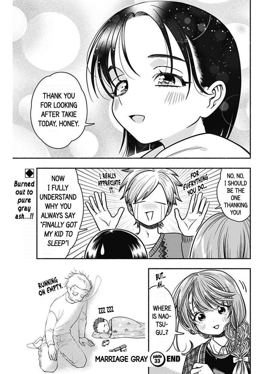 Page 11 Chapter 33 Marriage Gray