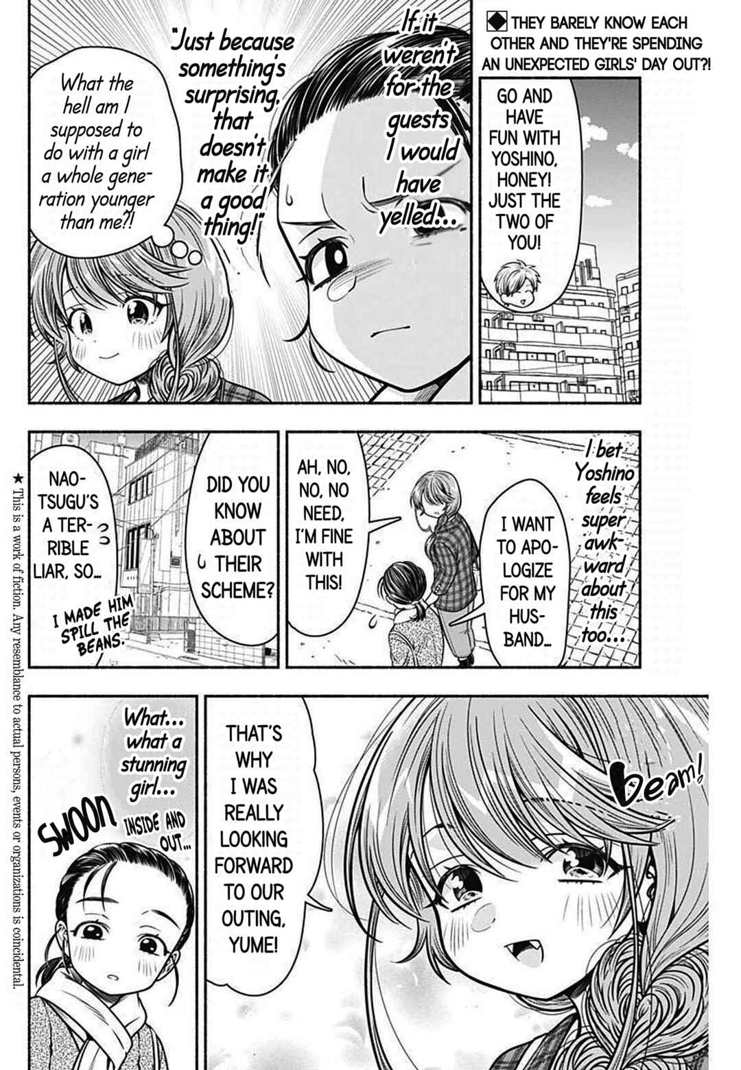 Page 2 Chapter 33 Marriage Gray